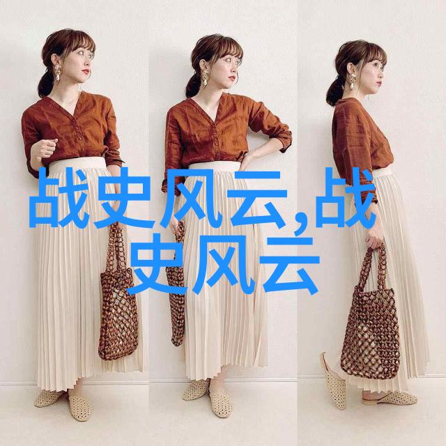 战史风云英雄辉煌历史上的战争与战斗