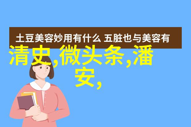 民间故事馆传说与奇缘的无限篇章
