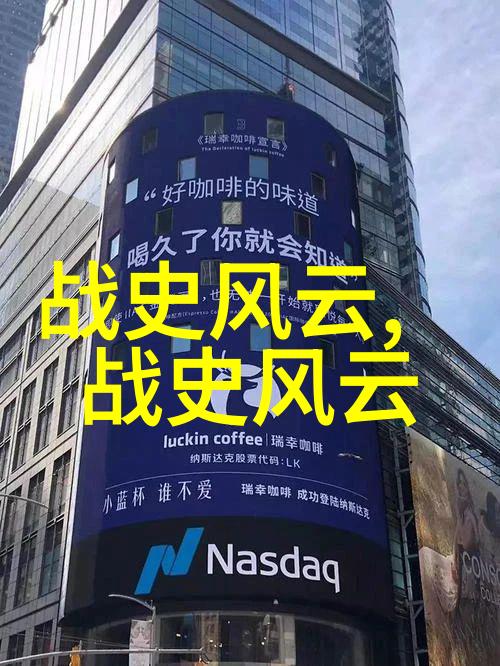 秦始皇与楚霸王的命运交错