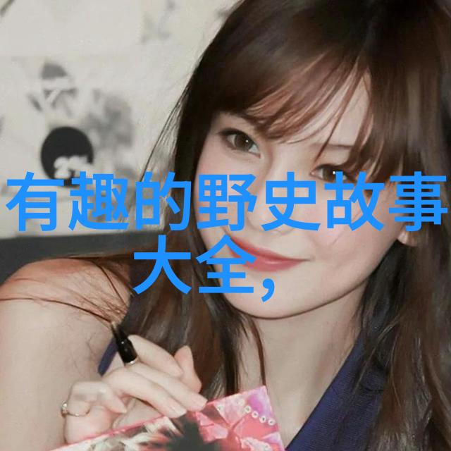 一夫多妻文化-共享爱情的秘密解析一夫多妻系统中的不吃醋策略
