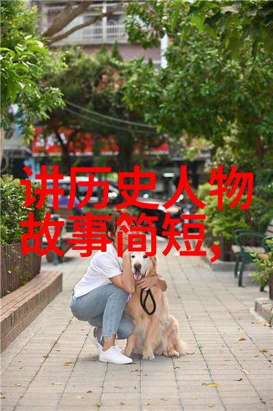 暖暖社区第一页温馨邻里互助共享