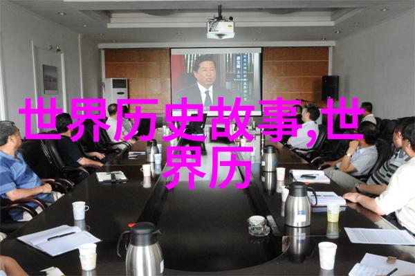 中国历史最全朝代顺序表大明律古今鼎立历代更替昭示文明