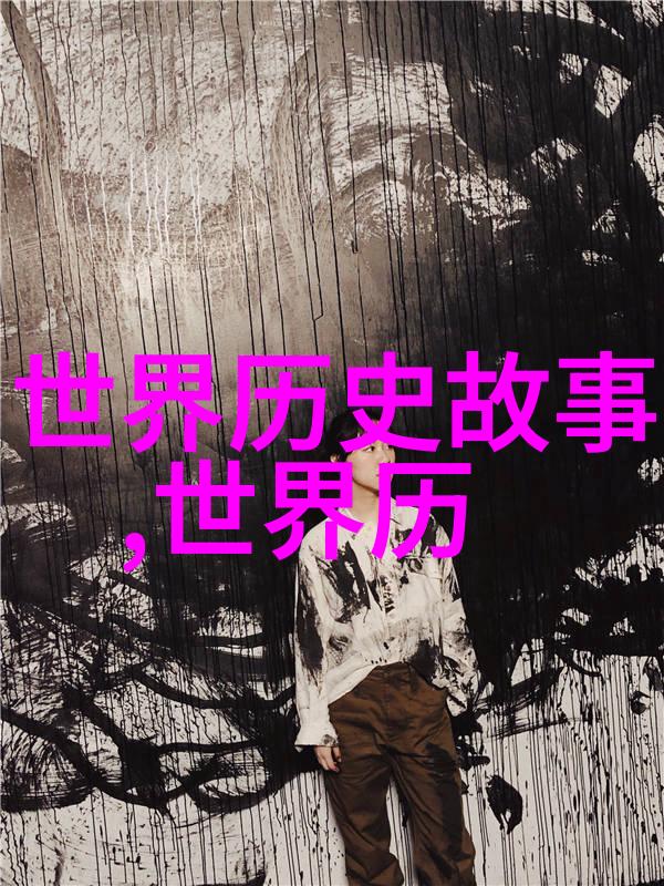 五四运动与新文化的觉醒