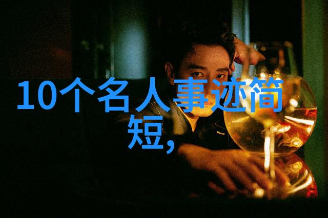 中国奇闻录惊魂未定之天梯怪影