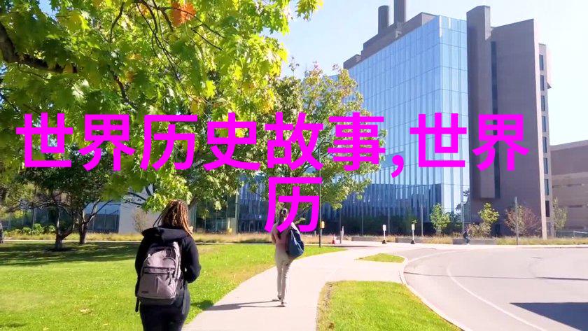 红楼梦里的贾宝玉与林黛玉爱情故事