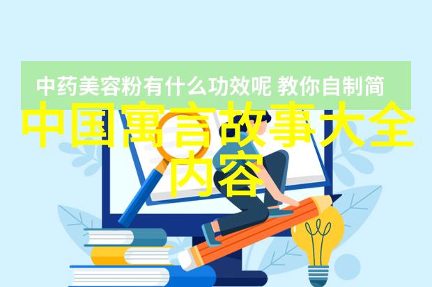 天上的太阳娘娘地下的大地女娲中国女神们的故事