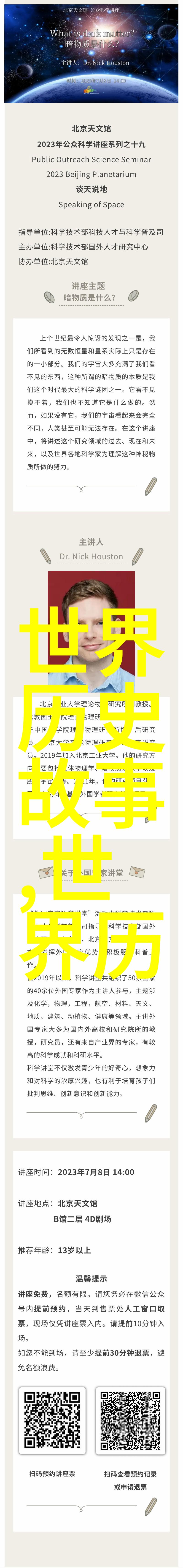 招惹1 v1po伴酒时尚的生活方式与美味的社交聚会