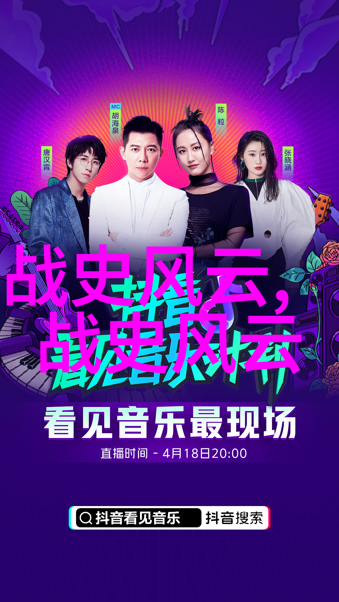 中国神话故事大全揭秘古老传说中的奇迹与智慧