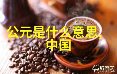 盘古开天地原版中国神话故事中的创世英雄