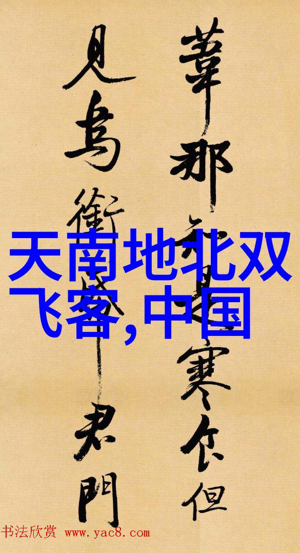 民间神话中的亡灵之旅探索十个令人捂脸的真实鬼故事