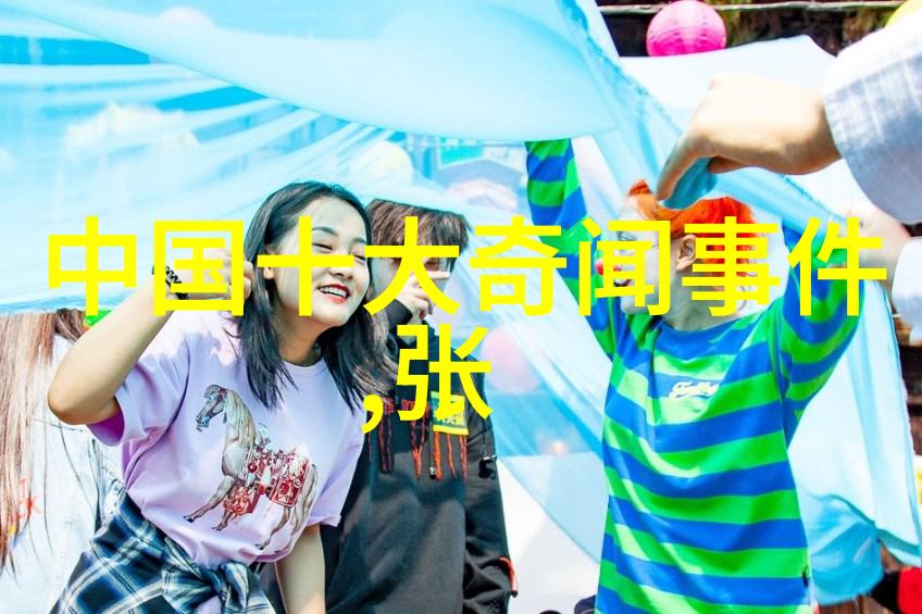 中国神话故事十篇-探秘中华古代传说中的奇迹与英雄