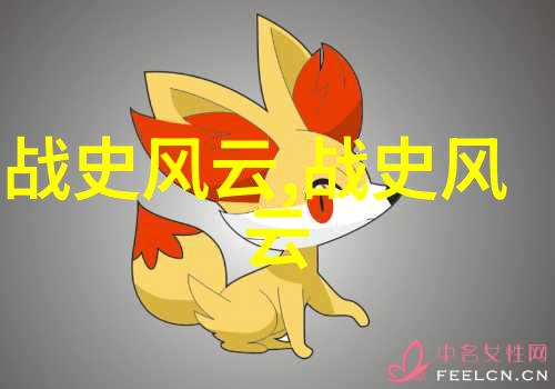 宋朝亡国之手到底是谁(图)