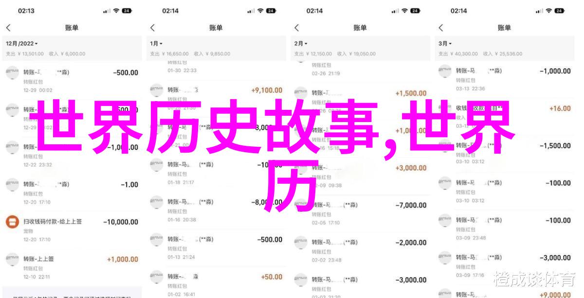 中国民间故事十个红色经典人物故事集于望仙桥