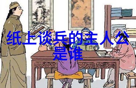 穿越时空解读山海经中的奇异生物与神话传说