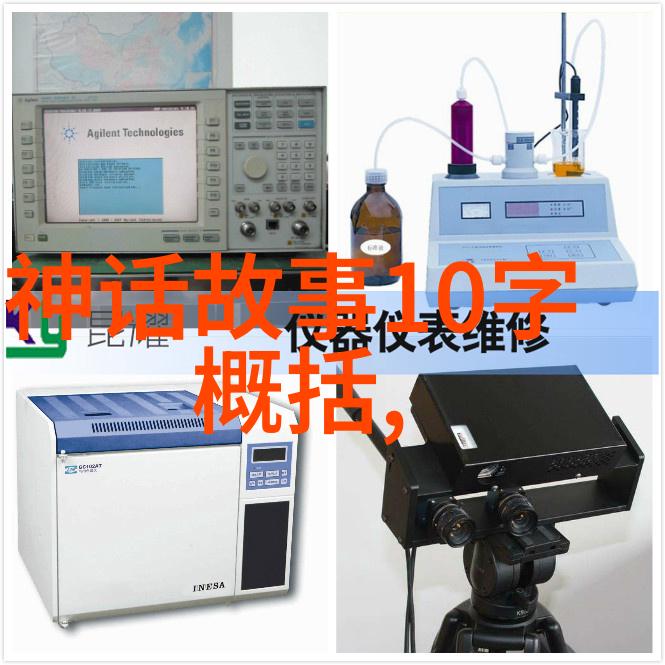 中国古代神话传说研究挖掘文化深度与价值探索