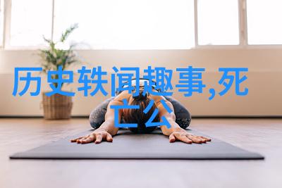 北宋名相吕夷简与企业文化小故事的编织物品背后的智慧