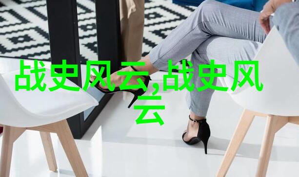 台海风云再起马步芳的挑战