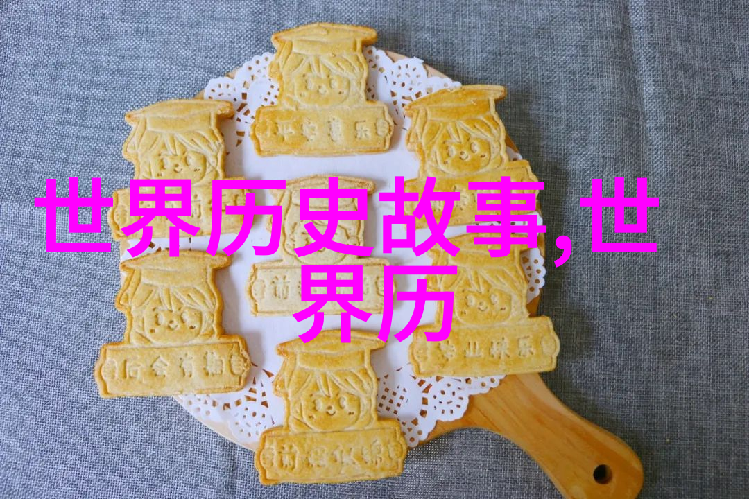 中国历史故事图片大全我和那些古老的故事一场穿越千年的探险