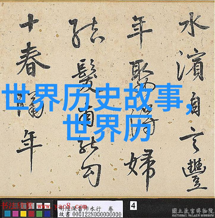 明朝那些事3权谋暗流与历史的重铸