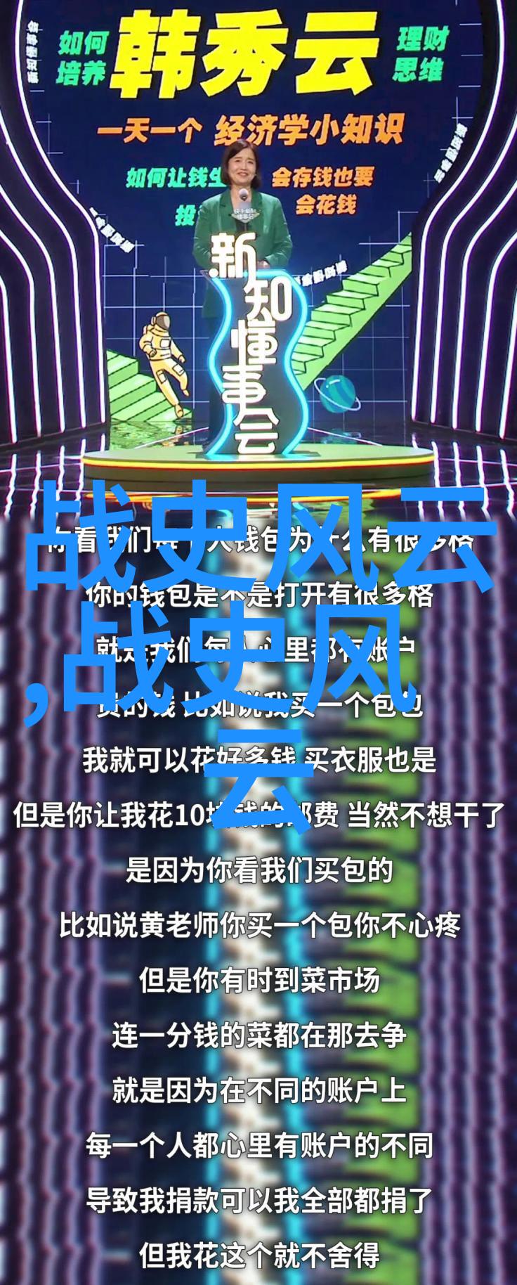 书香江湖经典小说中的文学艺术