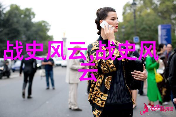 历史尘封的秘密那些在建国初期不为人知的故事