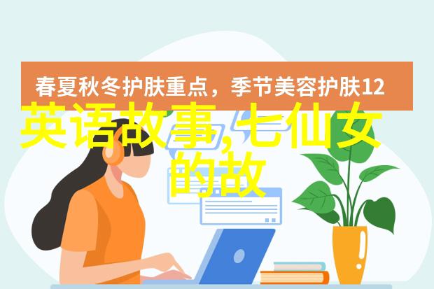 中国古代的女儿国一段被遗忘的历史篇章