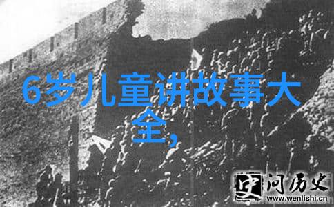 千古谜语10个历史成语背后的未解之谜
