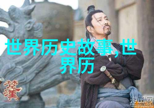 中国现代名人励志故事 - 从逆境中崛起的奇迹李嘉诚的创业史