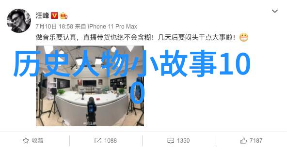 隐世生活中的奇观与怪现象探究三处不为人知的地方风俗习惯