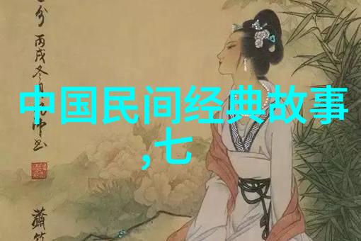汪精卫7岁童言60岁冥寿反蒋高潮下党外同情相伴