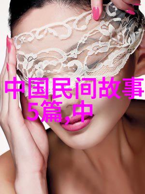 伊能静自然中的中国男歌手名单