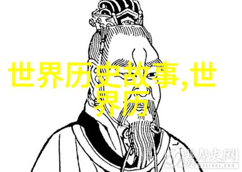 北逃后的元朝顺帝及其后裔的奋斗与沉浮