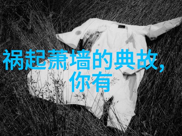 神话传说龙的守护者与人类的友谊