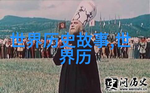 俄罗斯民间故事中的恶龙和勇士形象代表了什么含义