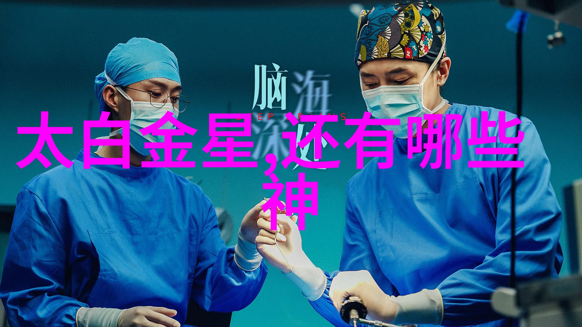 小城之谜一段关于老街巷的传说
