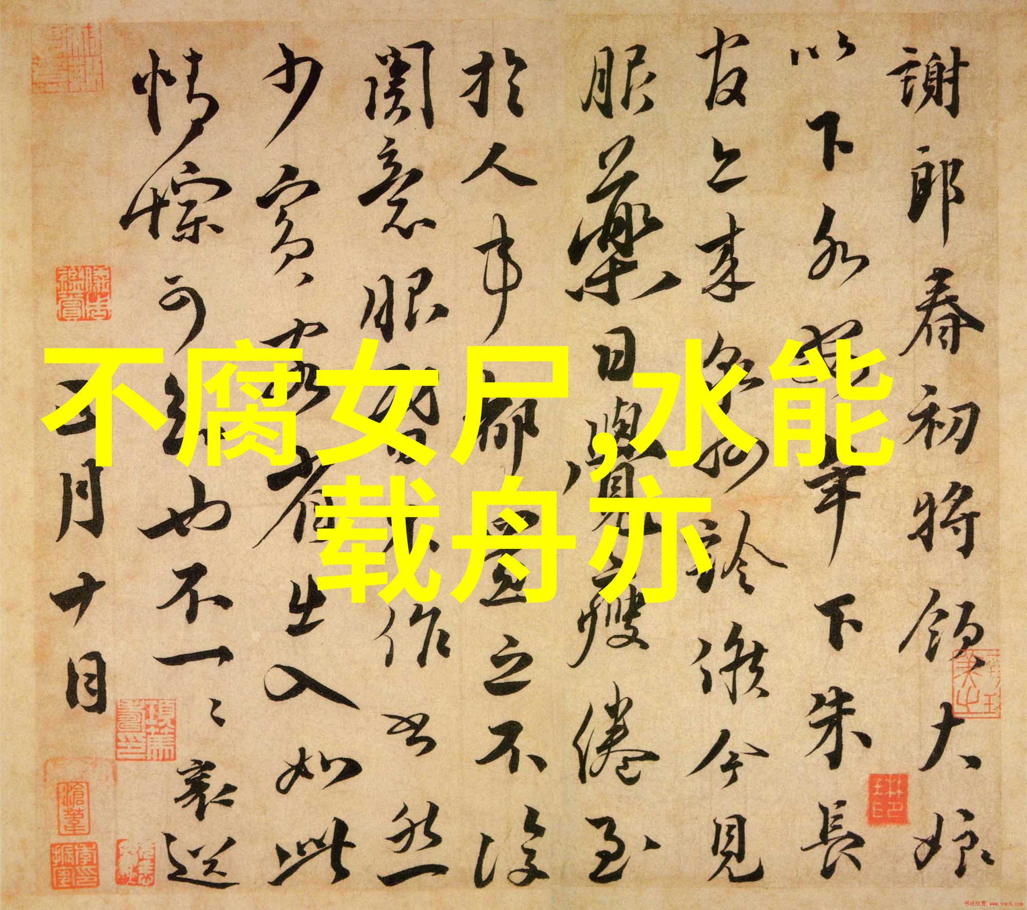河南省曲剧豫剧全场戏之杨兰春豫剧剧本作者导演大师