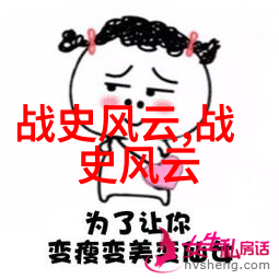 清穿之皇贵妃晋升记总结从低贱宫女到权倾朝野的传奇逆袭