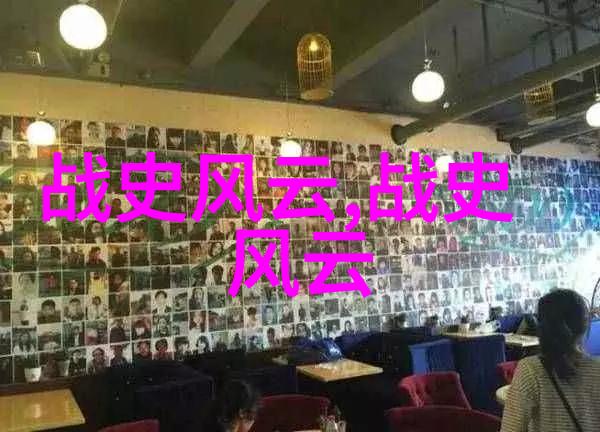 大理石与血泪清宫秘密图库背后的故事