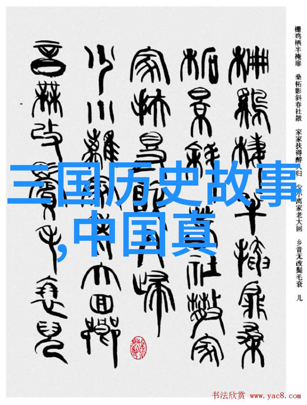 乌拉那拉氏断发传统在当地文化中扮演着什么角色