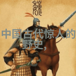 第二章太平天国运动与其对社会的影响