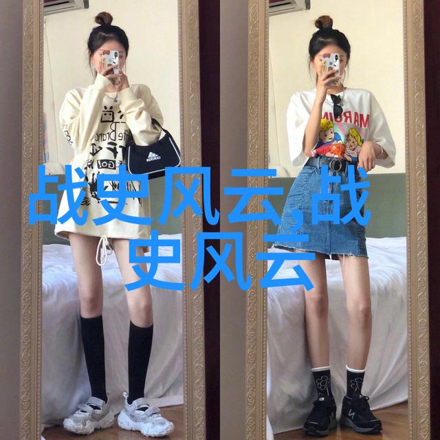 京剧名家大联唱宋飞鸿的歌舞盛宴