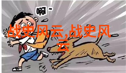 揭秘中国历史朝代排行张元杀张煌言的古装大戏