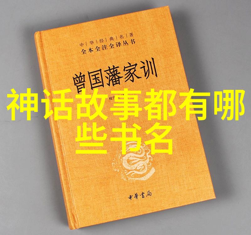 乌拉那拉氏断发剖析一段历史上的奇异习俗与文化内涵
