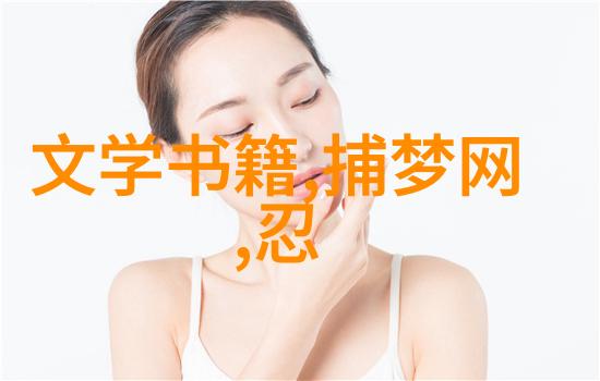百年神话传颂古今的奇迹与英雄