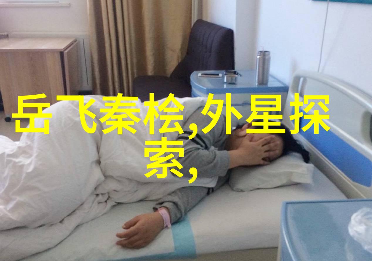 唐朝好男人3唐顺宗皇帝简介