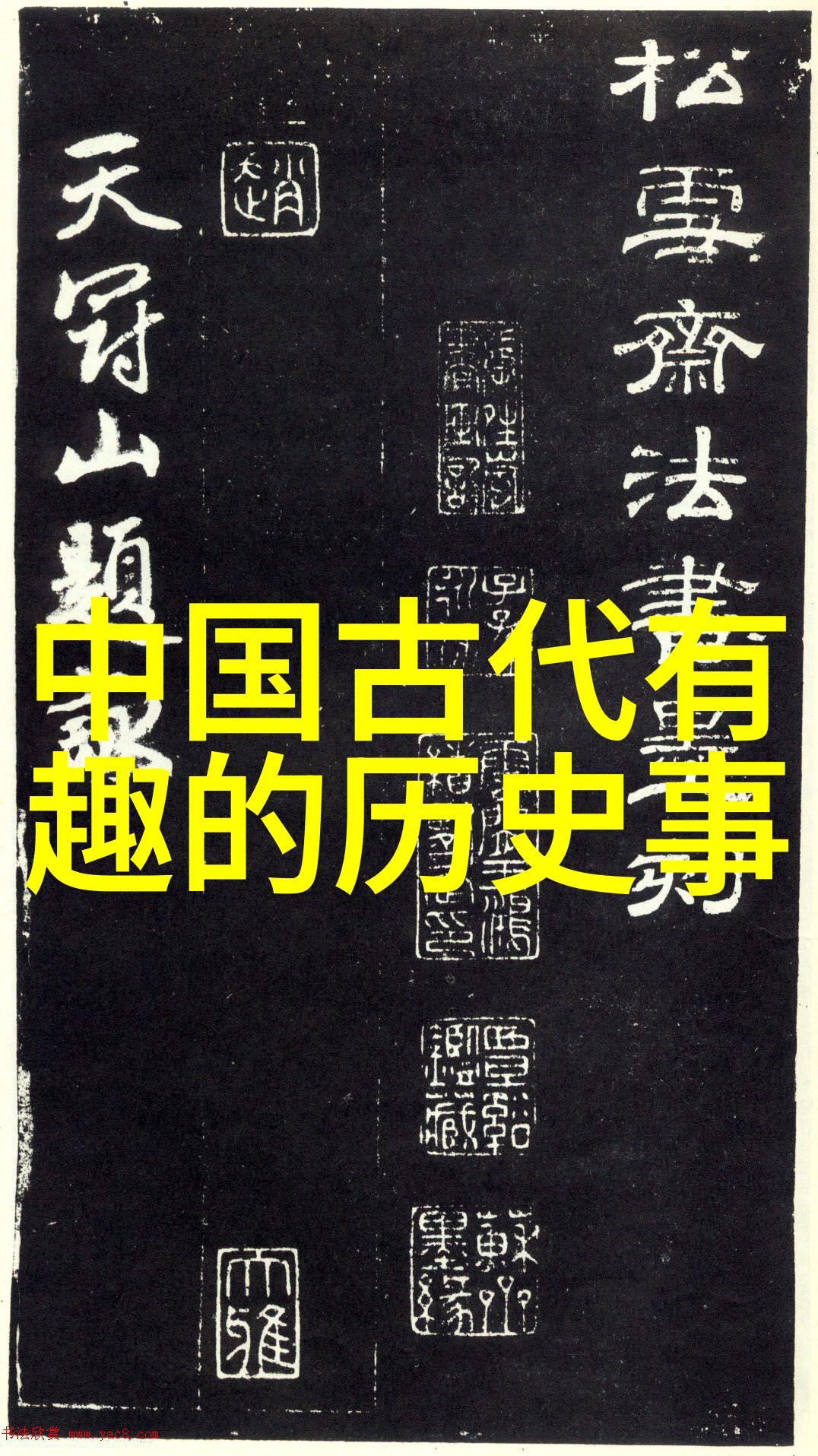睡前故事的魔力儿童心灵的守护者是什么
