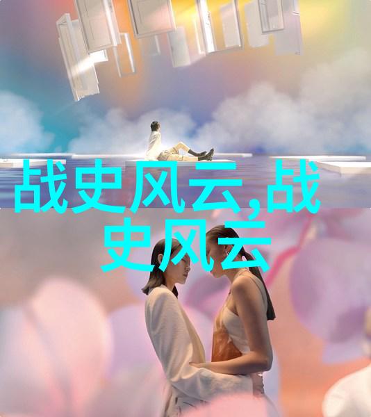 古代智者之谜李斯如何一手操控秦朝而最终落得身死名裂