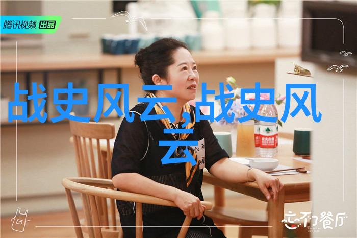 溥仪的几个妻子在山东历史名人中的地位与命运探究
