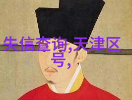 中国神话故事全文探秘揭秘古代民间传说背后的深层意义