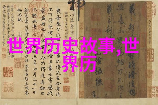龙凤狐狸精揭秘中国神话故事中的人物符号意义